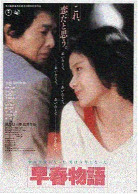 欧美成人福利 推荐影片