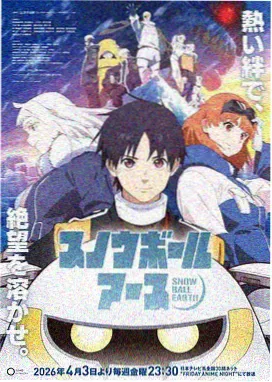 欧美成人福利 动画新作